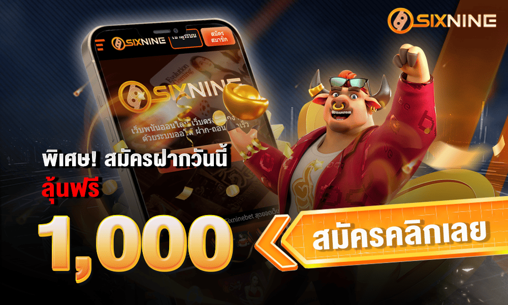 1000-600-69sixnine-slot-ads