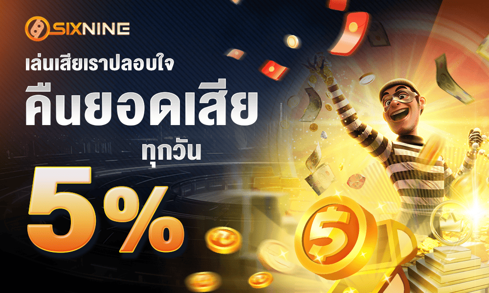 1000-600-69sixnine-slot-cashback