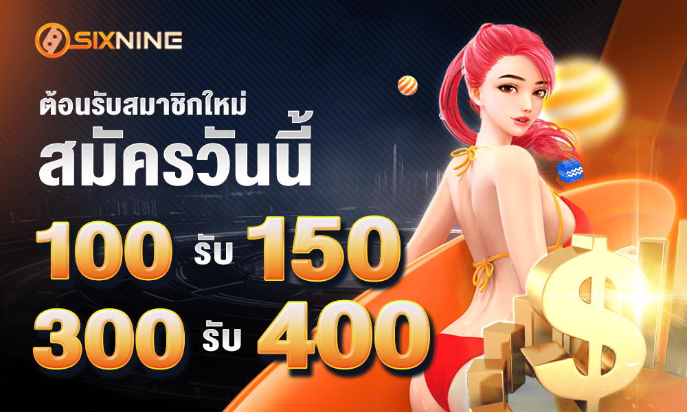 1000-600-69sixnine-slot-regis-pro